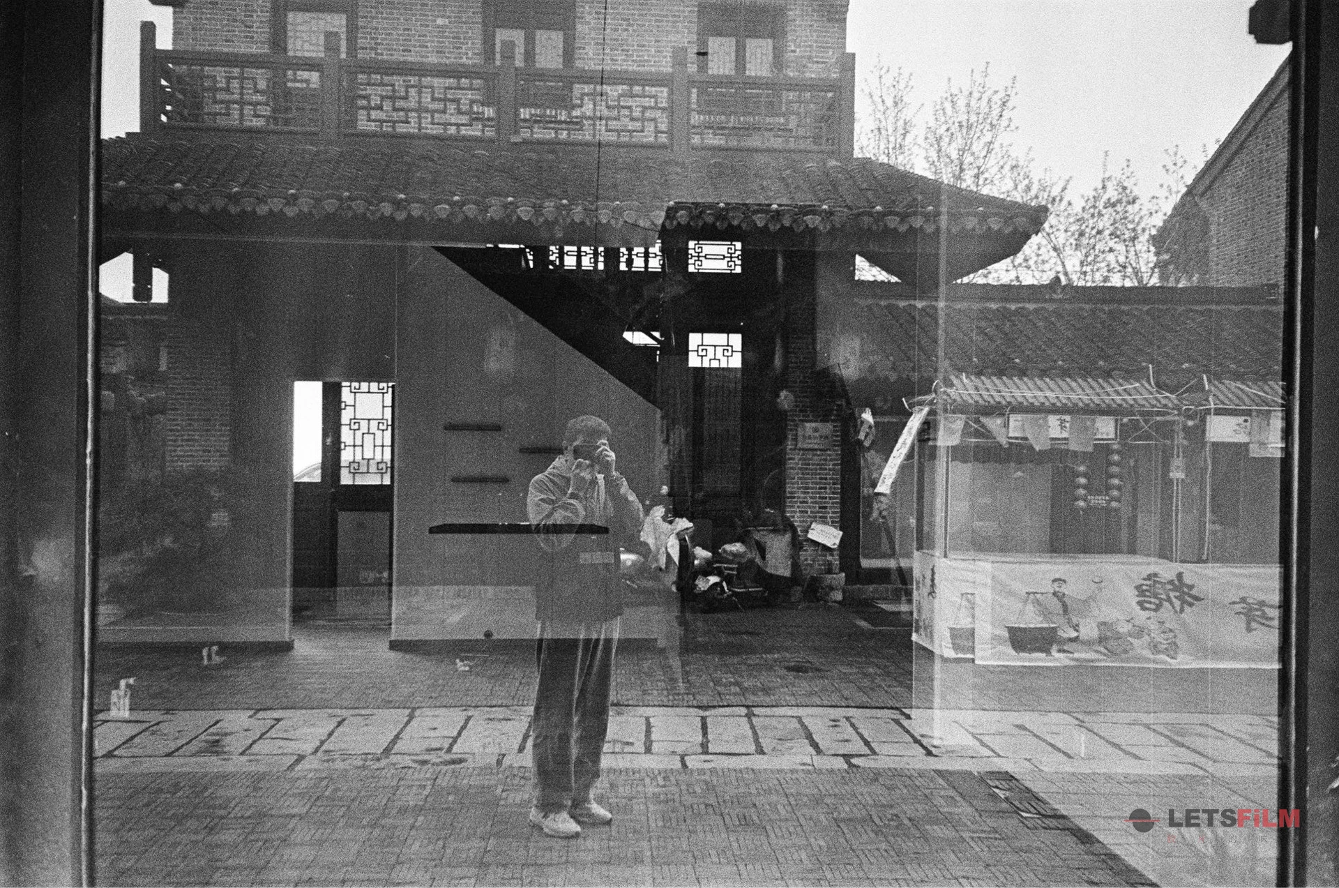 「暗房来信065」 老街记忆 - 影像 4 | 设备: Ilford Ilford Pan 400