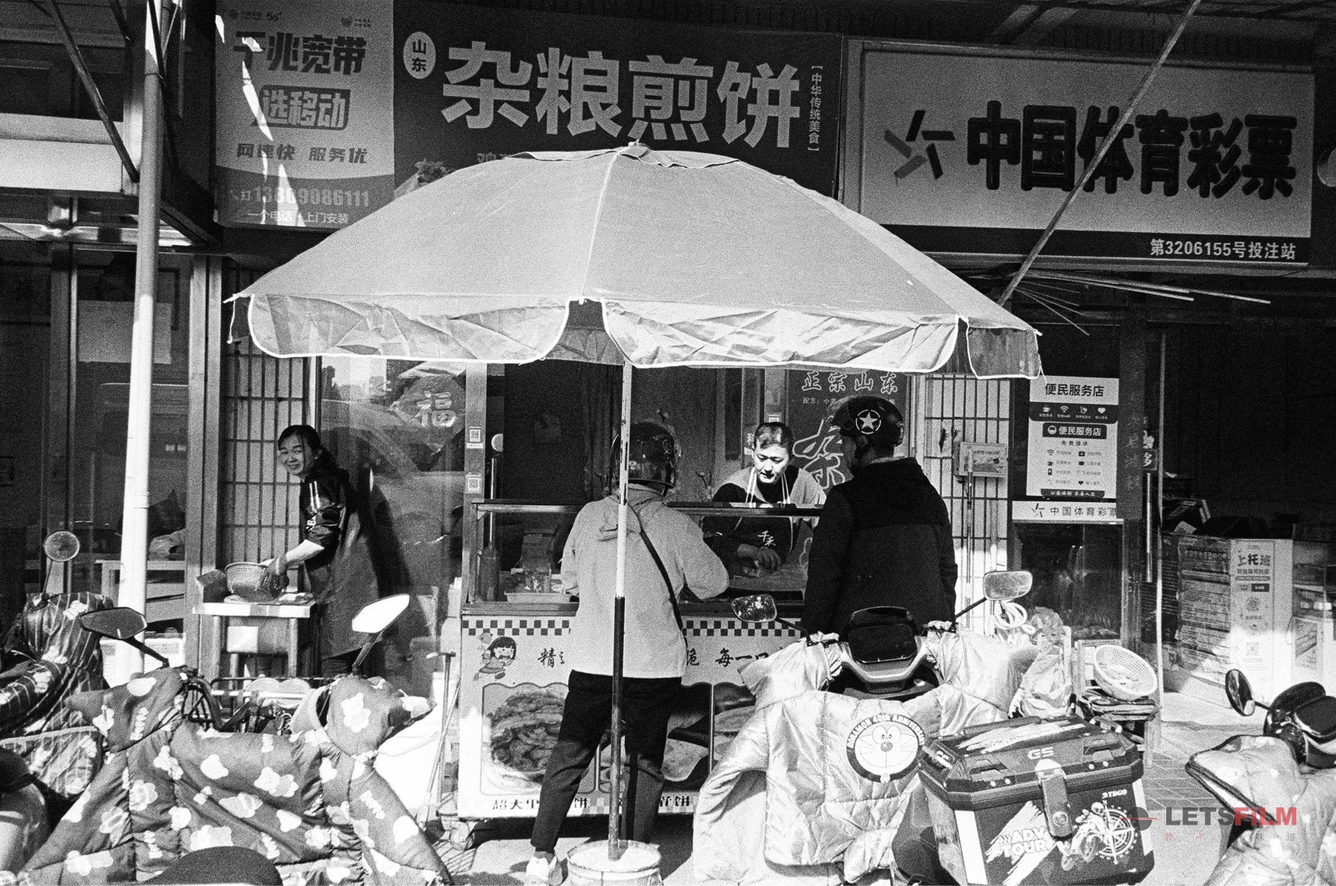 「暗房来信065」 老街记忆 - 影像 7 | 设备: Ilford Ilford Pan 400