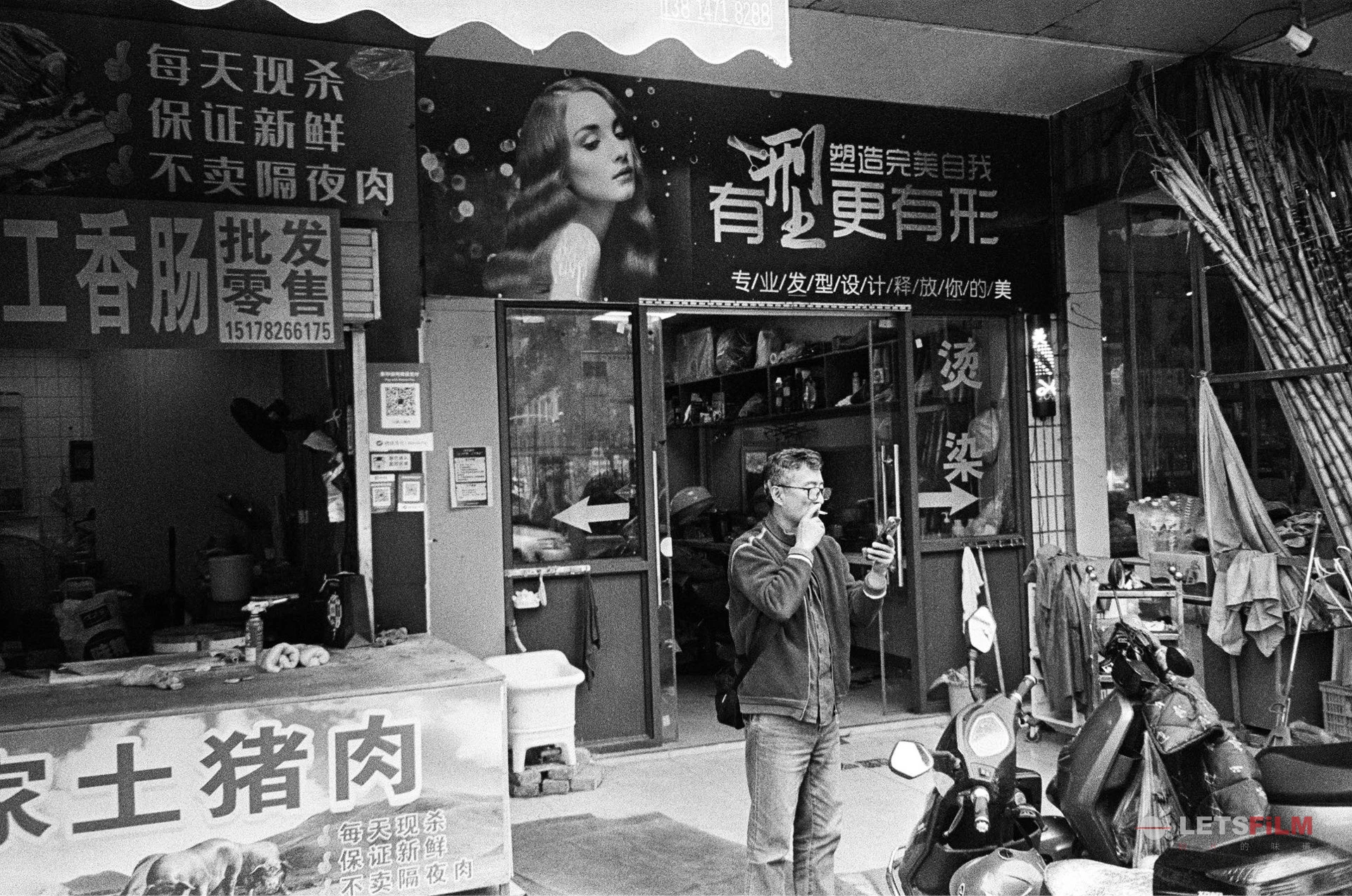 「暗房来信065」 老街记忆 - 影像 5 | 设备: Ilford Ilford Pan 400