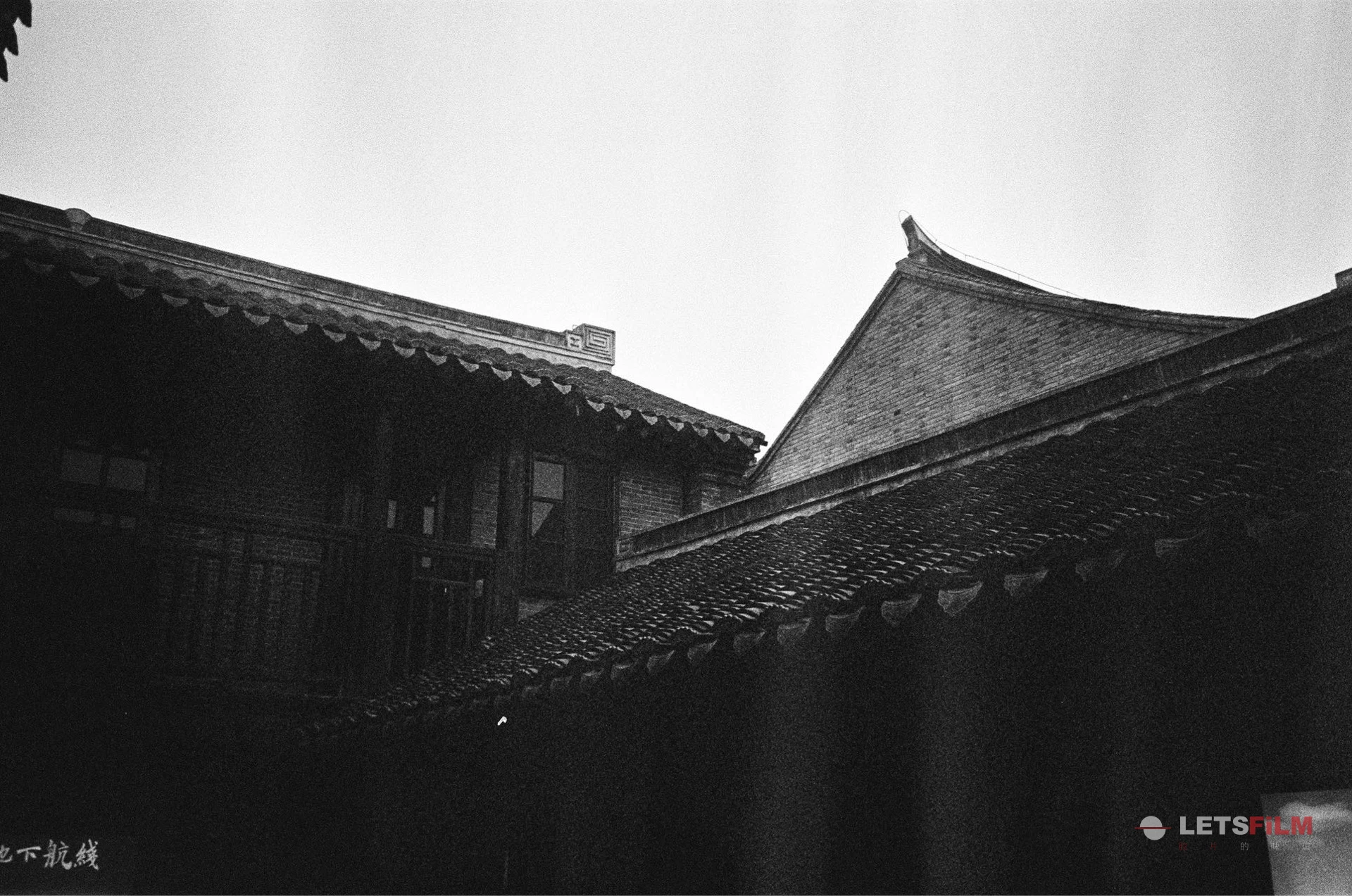 「暗房来信065」 老街记忆 - 影像 6 | 设备: Ilford Ilford Pan 400