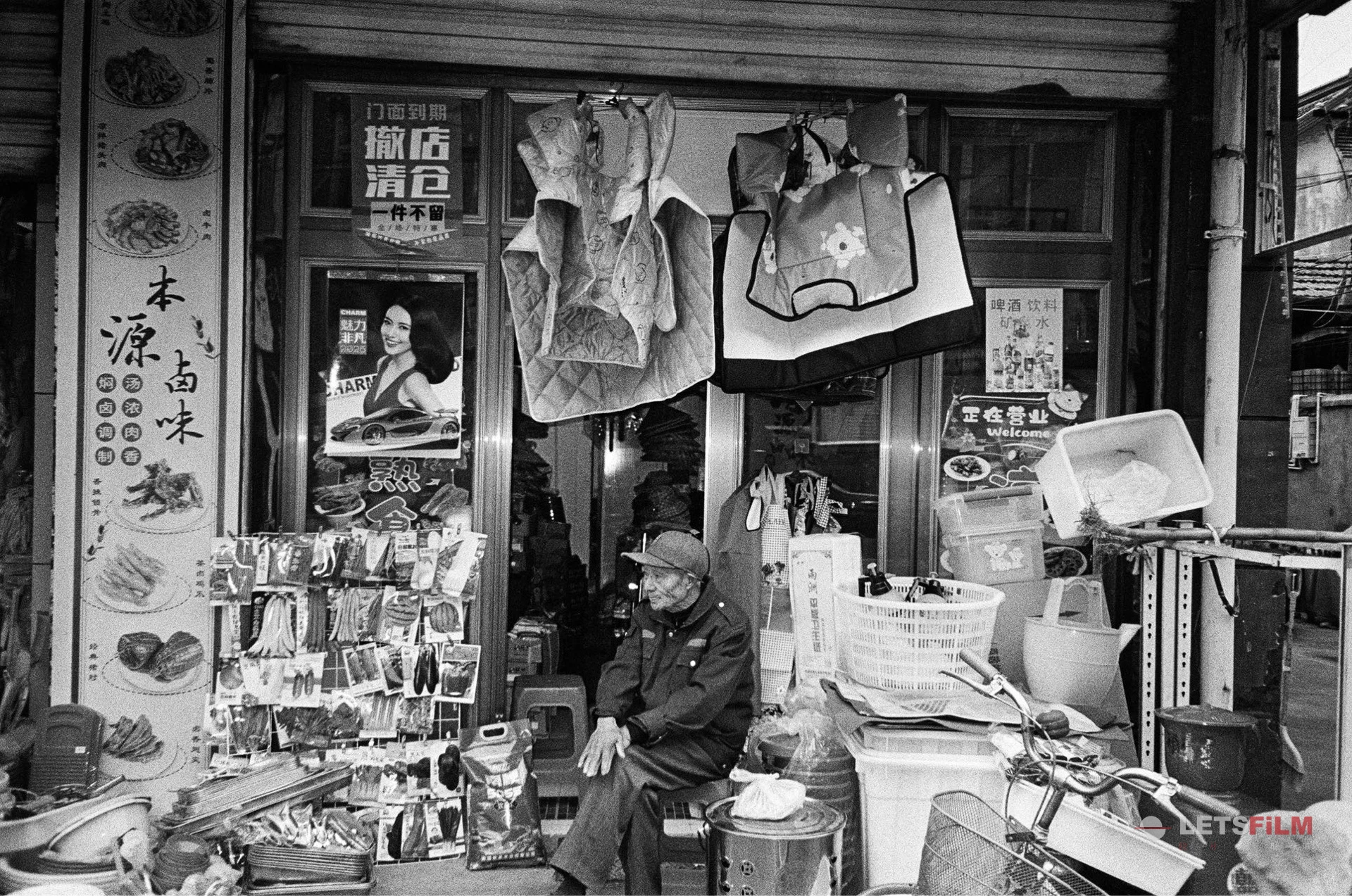 「暗房来信065」 老街记忆 - 影像 3 | 设备: Ilford Ilford Pan 400