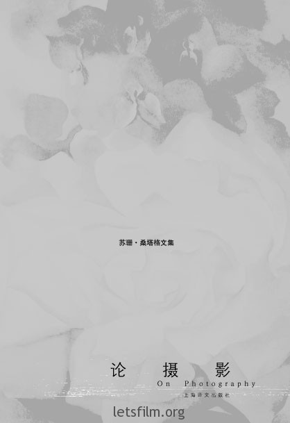论摄影
