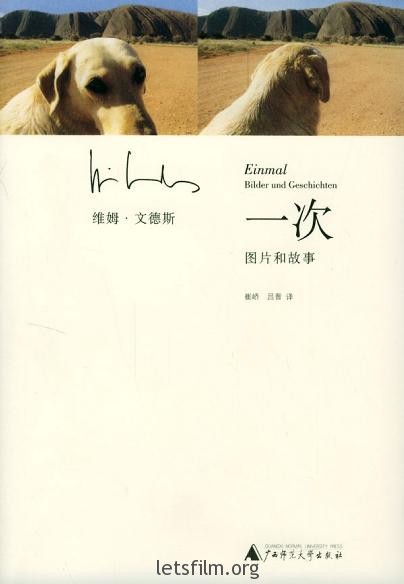 一次·图片的故事