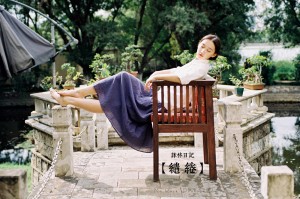投稿作品No.87 菲林日记·缱绻