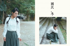 投稿作品No.80  国民。恋歌