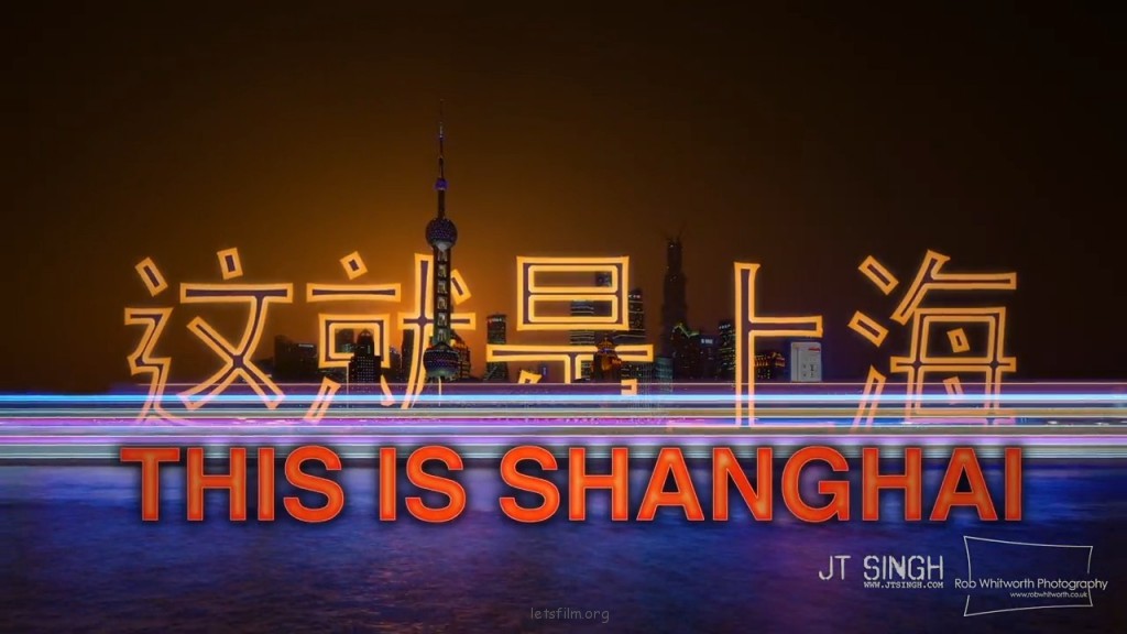 动态超强的上海 Hyperlapse