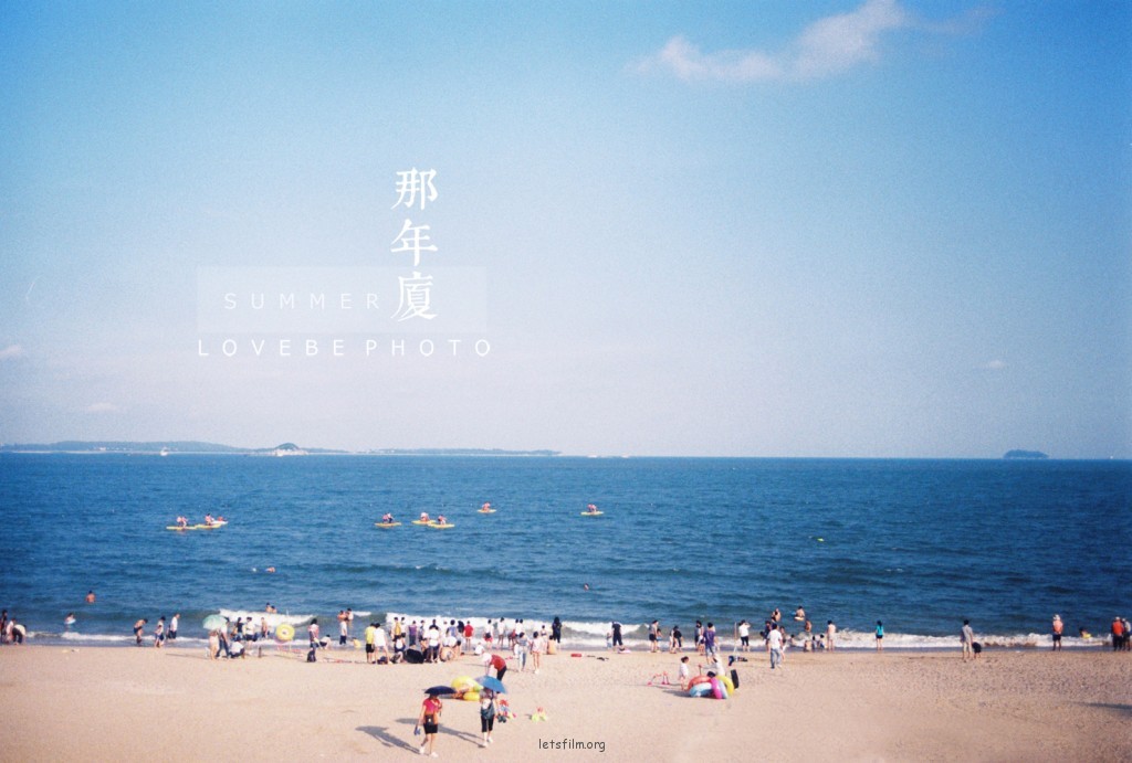 投稿作品No.143 夏天的味道