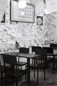 投稿作品No.191 后海的夏末