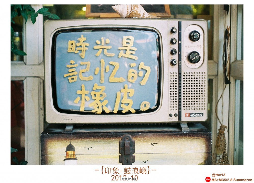 投稿作品No.178 厦门回忆