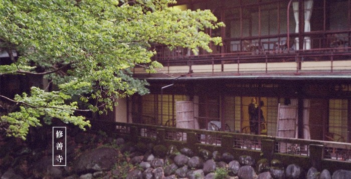 2013-京都-伊豆-东京之行