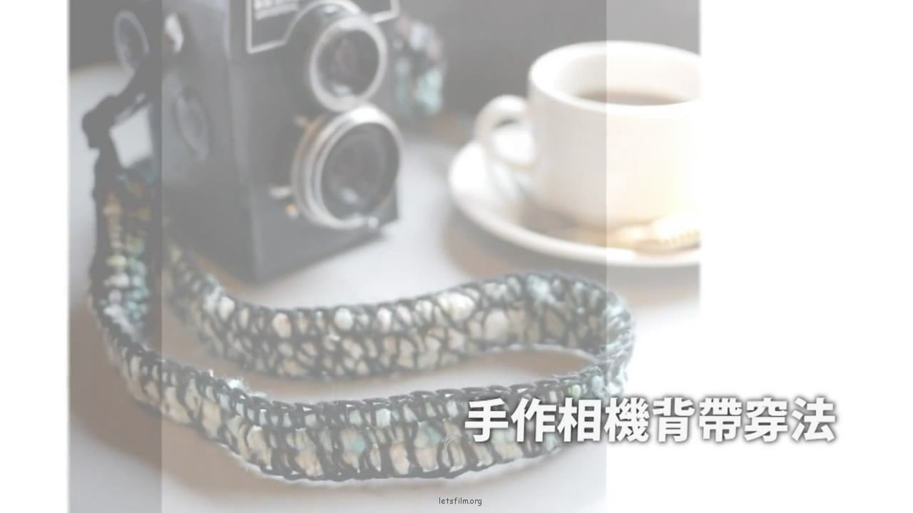 相机背带穿法