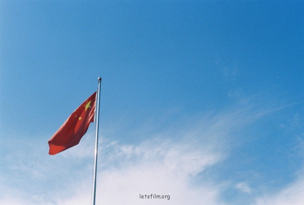 纪念校园。