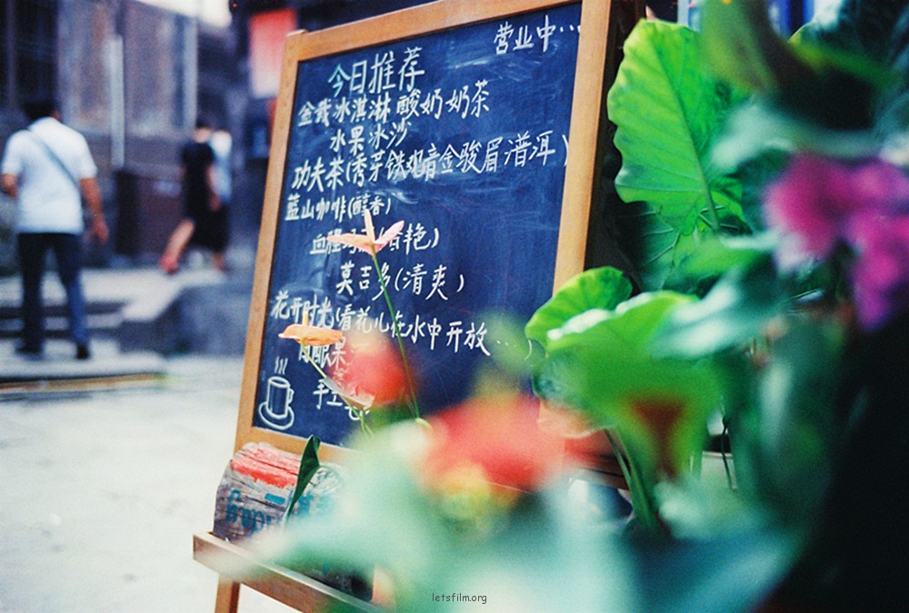 古镇的午后时光