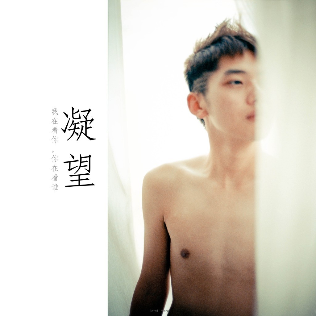 投稿作品No.362 念了几个旧