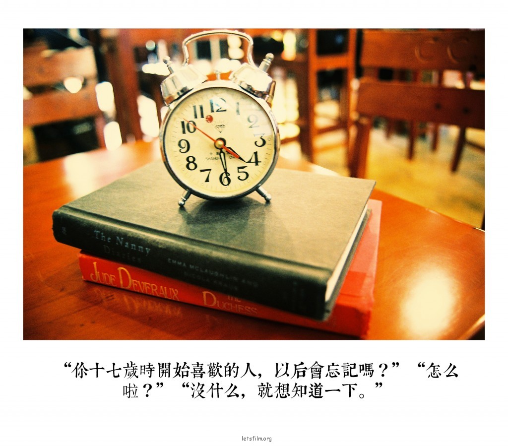 投稿作品No.597 第一次／慢胶片日记