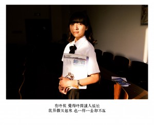 投稿作品No.683 似箭如梭／慢胶片日记