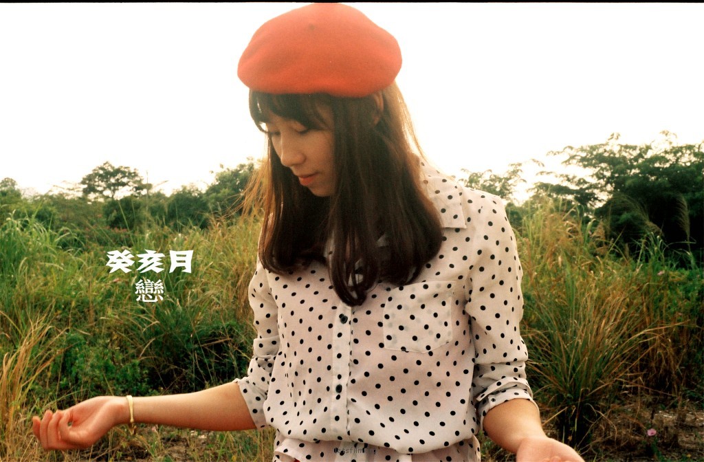 投稿作品No.766 癸亥月 。戀
