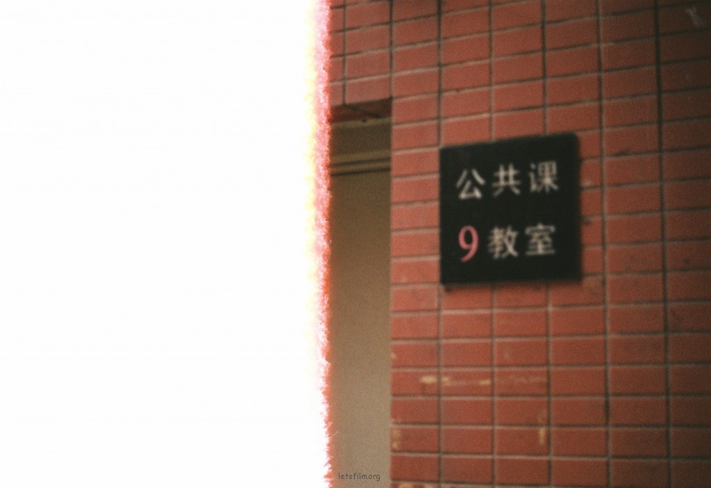 投稿作品No.840 公共課 9教室
