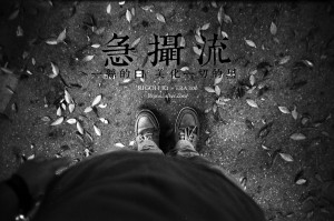 我城No.012 大城市 小人物