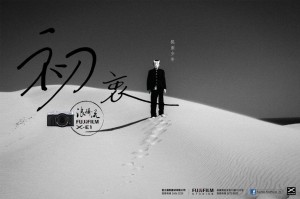 如何为摄影品牌及产品「定调」