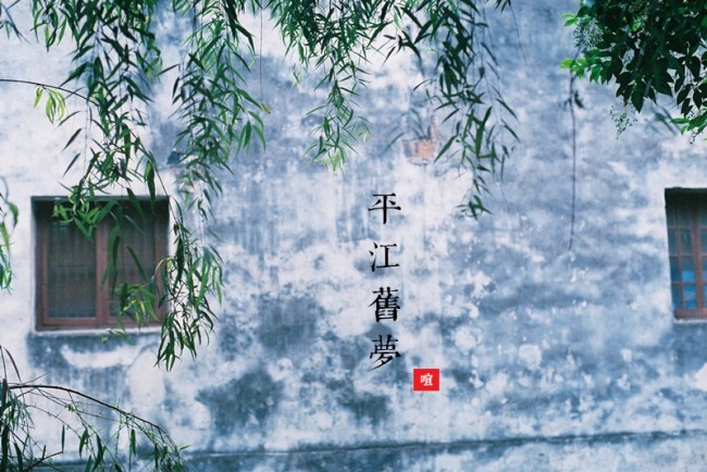 夏影霓裳，身是客