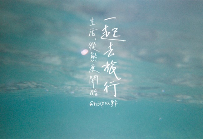 一路向泰北