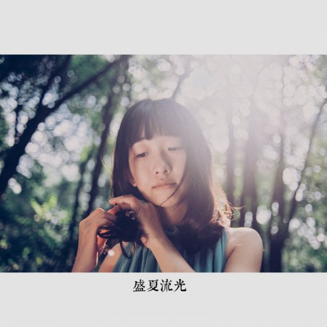 投稿作品No.2451 盛夏流光