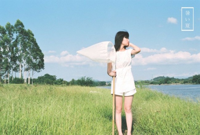 夏