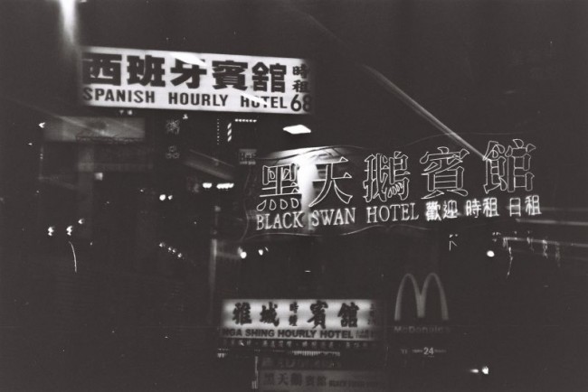 投稿作品No.5993 Holga BC135  (Lomo)