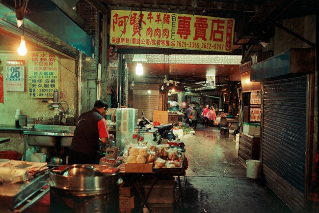 你好台湾