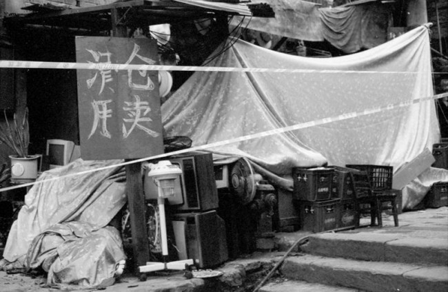 [8819] 重庆 十八梯