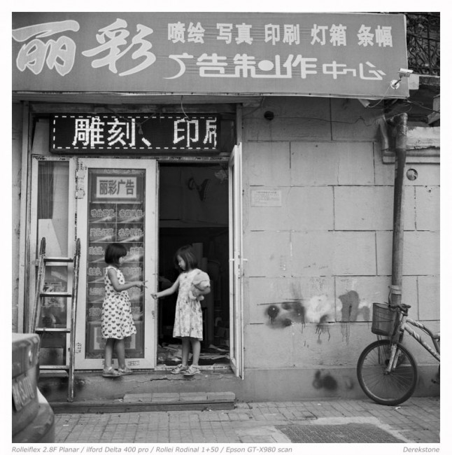 [10172] 身边-第一季