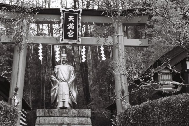 [10729] 日光江户村 | Episode II