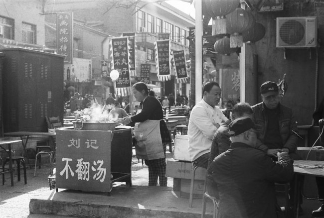 [12272] 老城印象