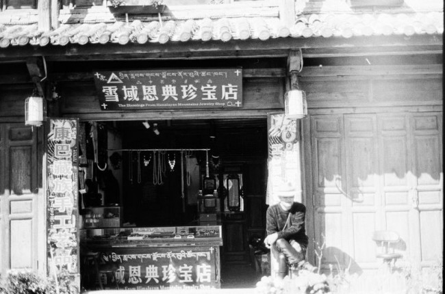 [21961] 對話-雲南之行