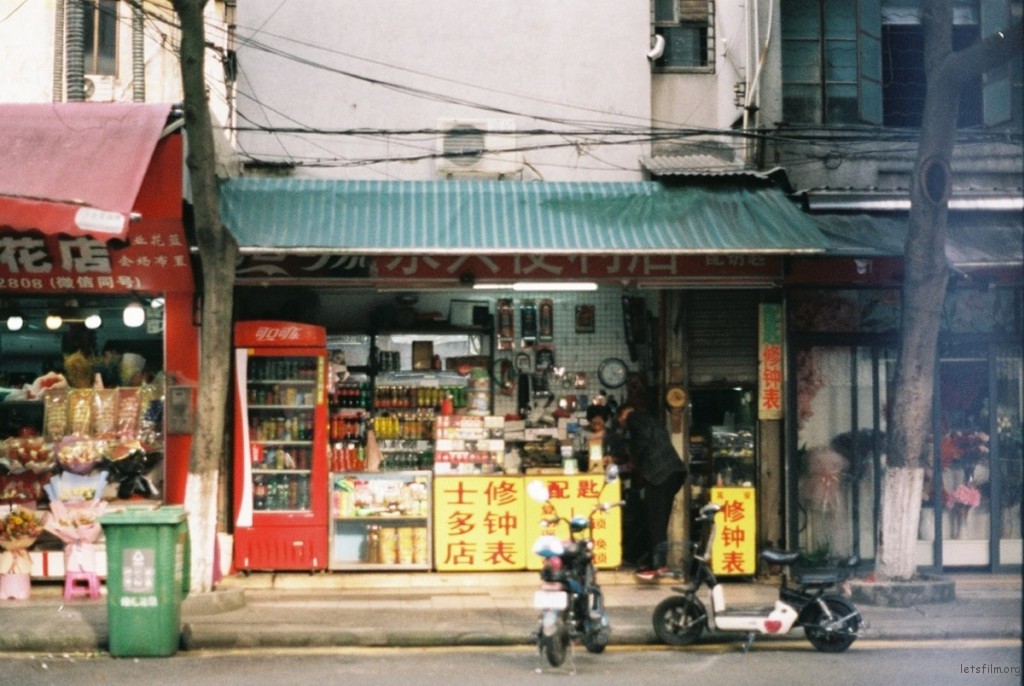 [22630] 顺德之街頭巷尾2-居