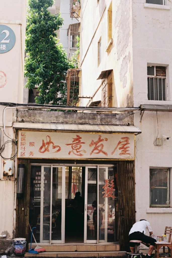 [23045] 老小区和小巷的生活痕迹