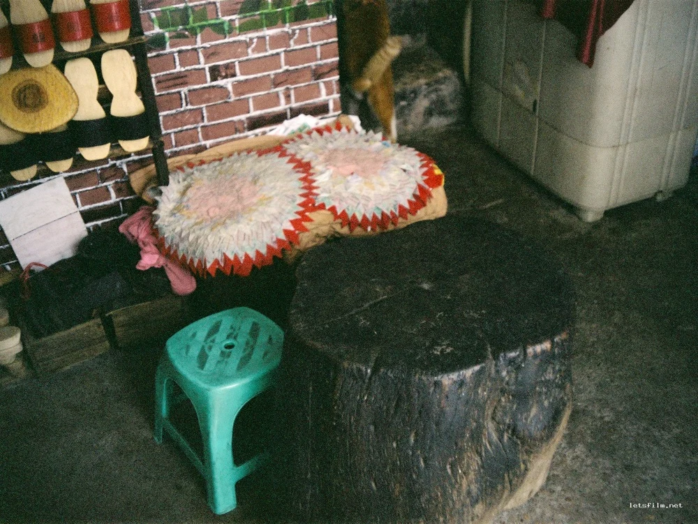 老街