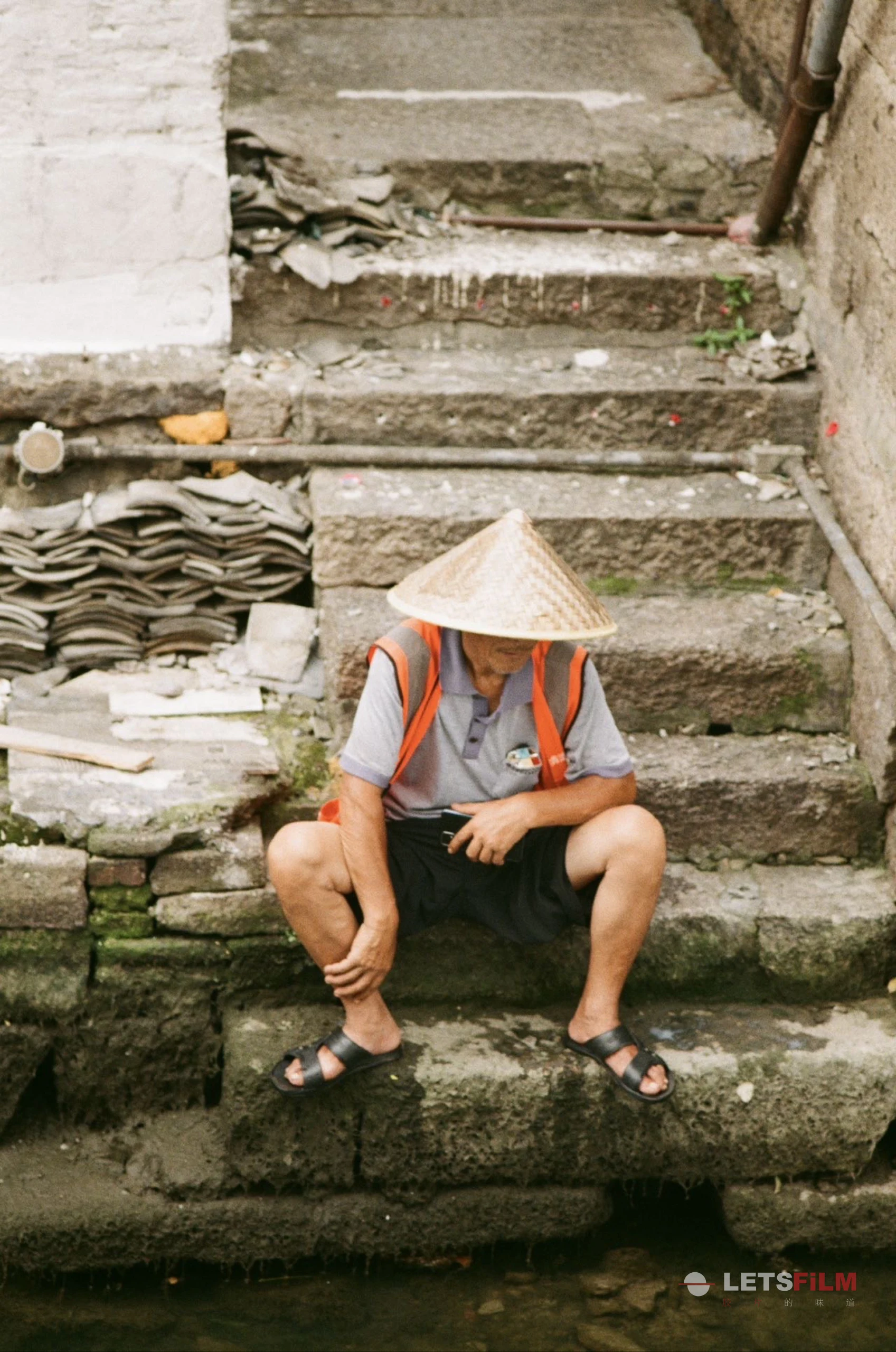 古越扫街