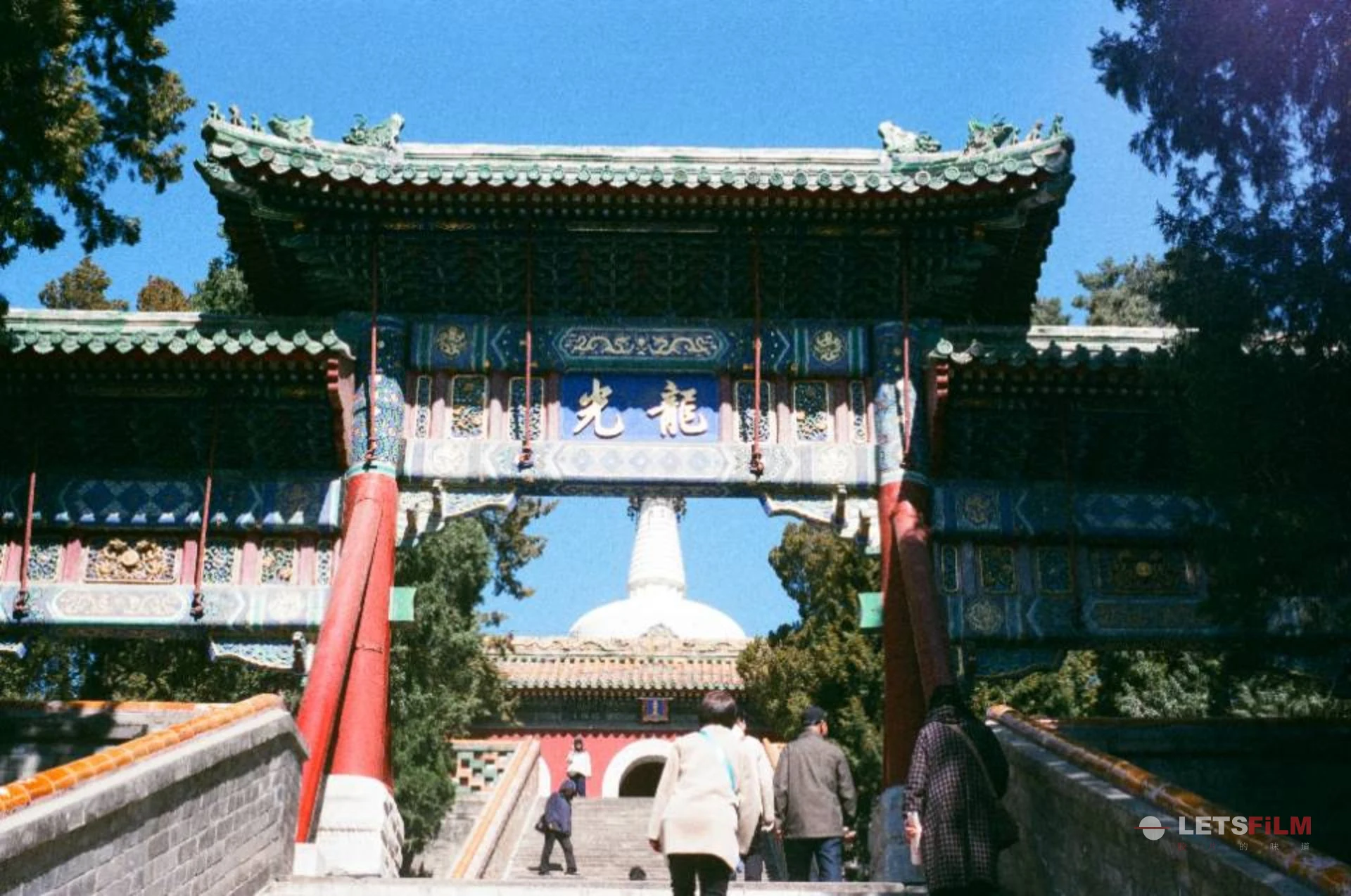 北海生