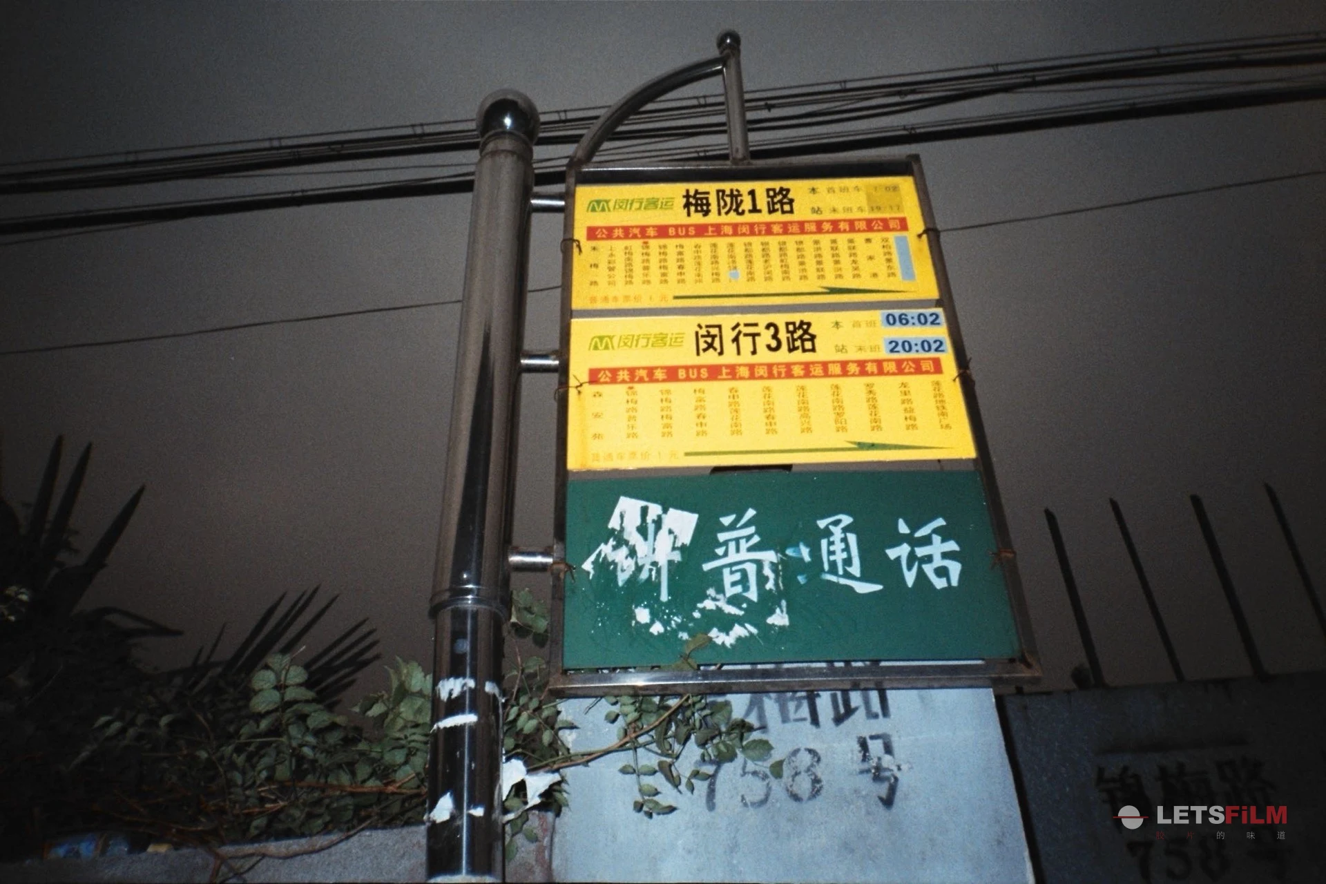 碎片