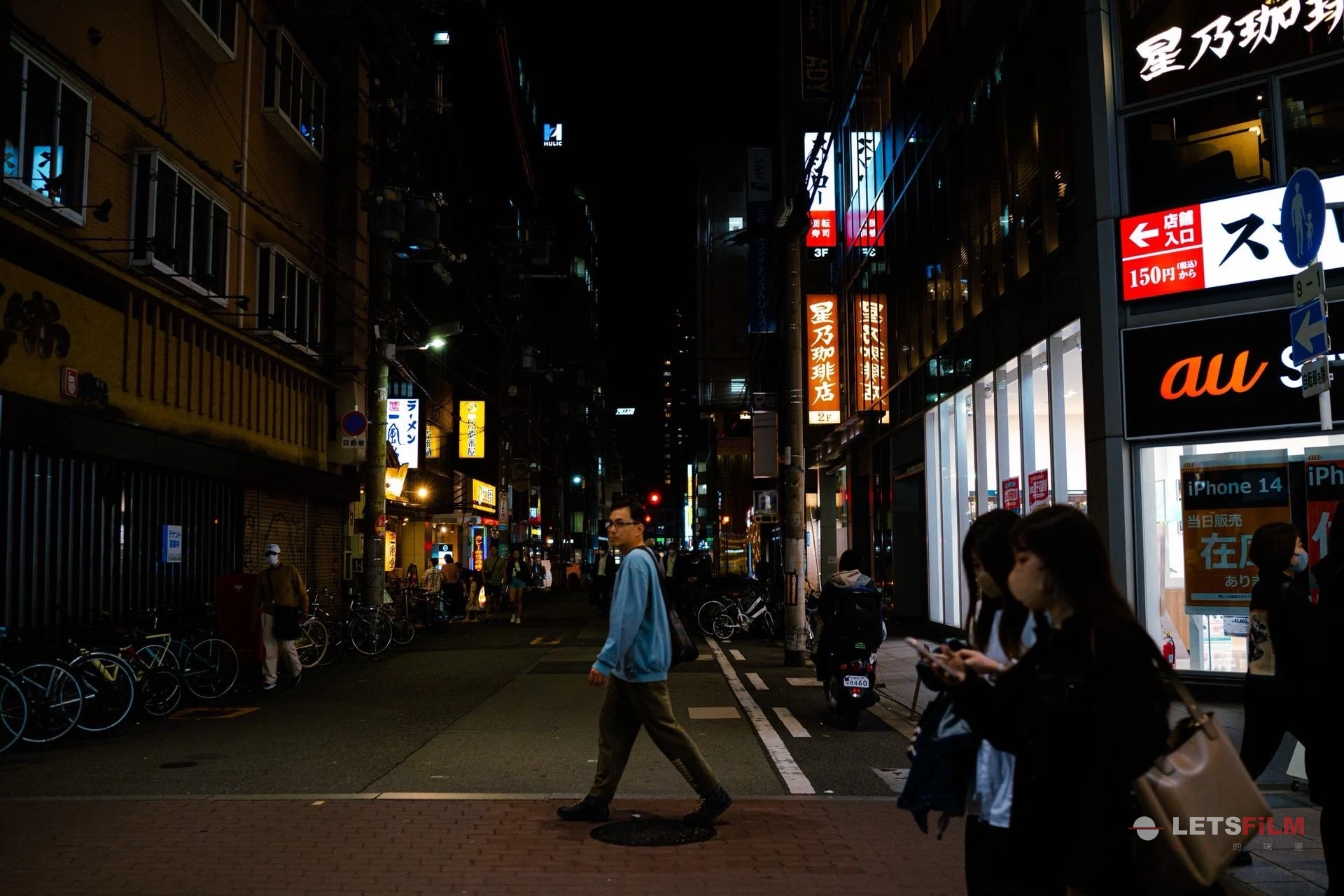 大阪