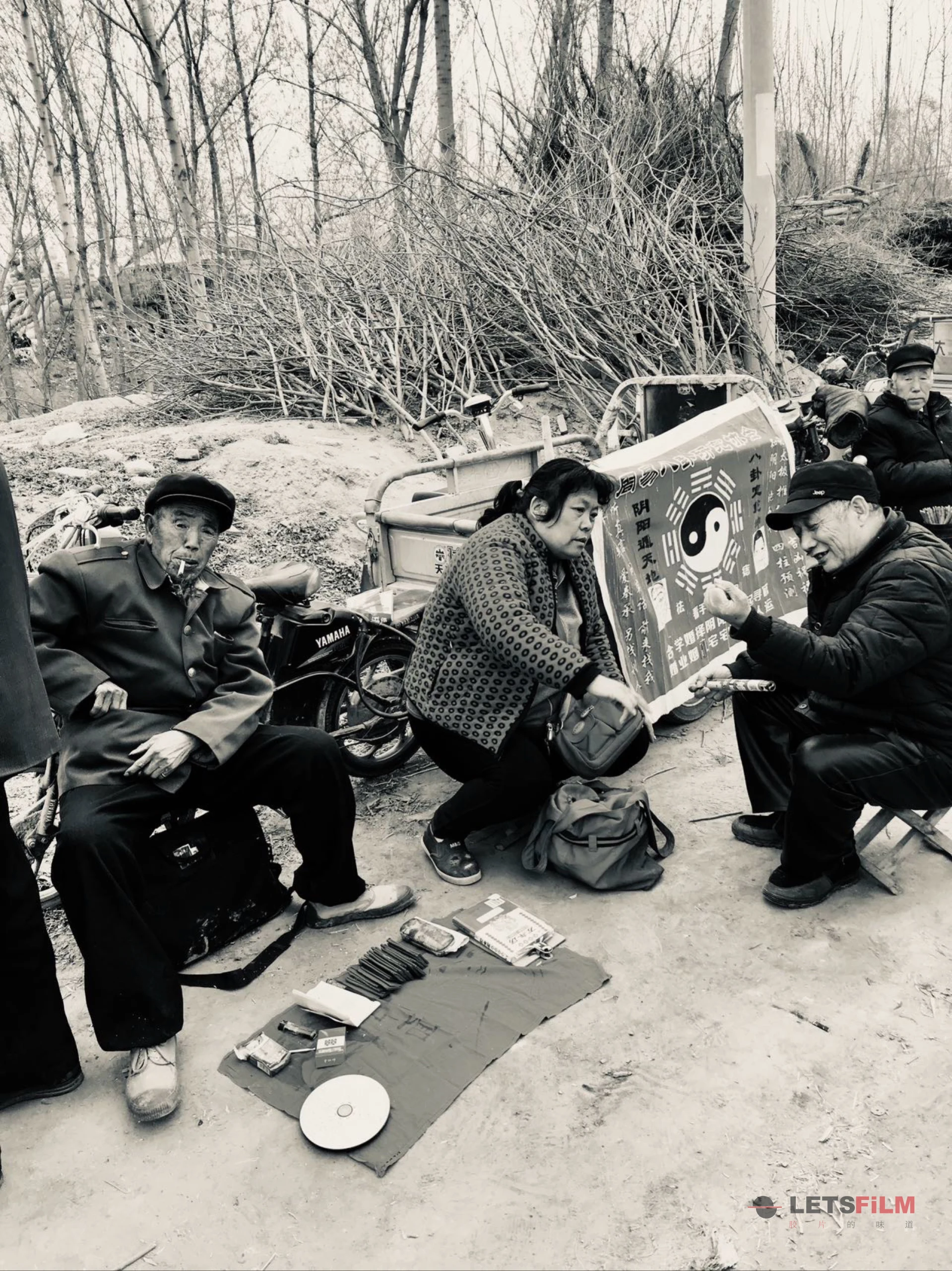 集市算命