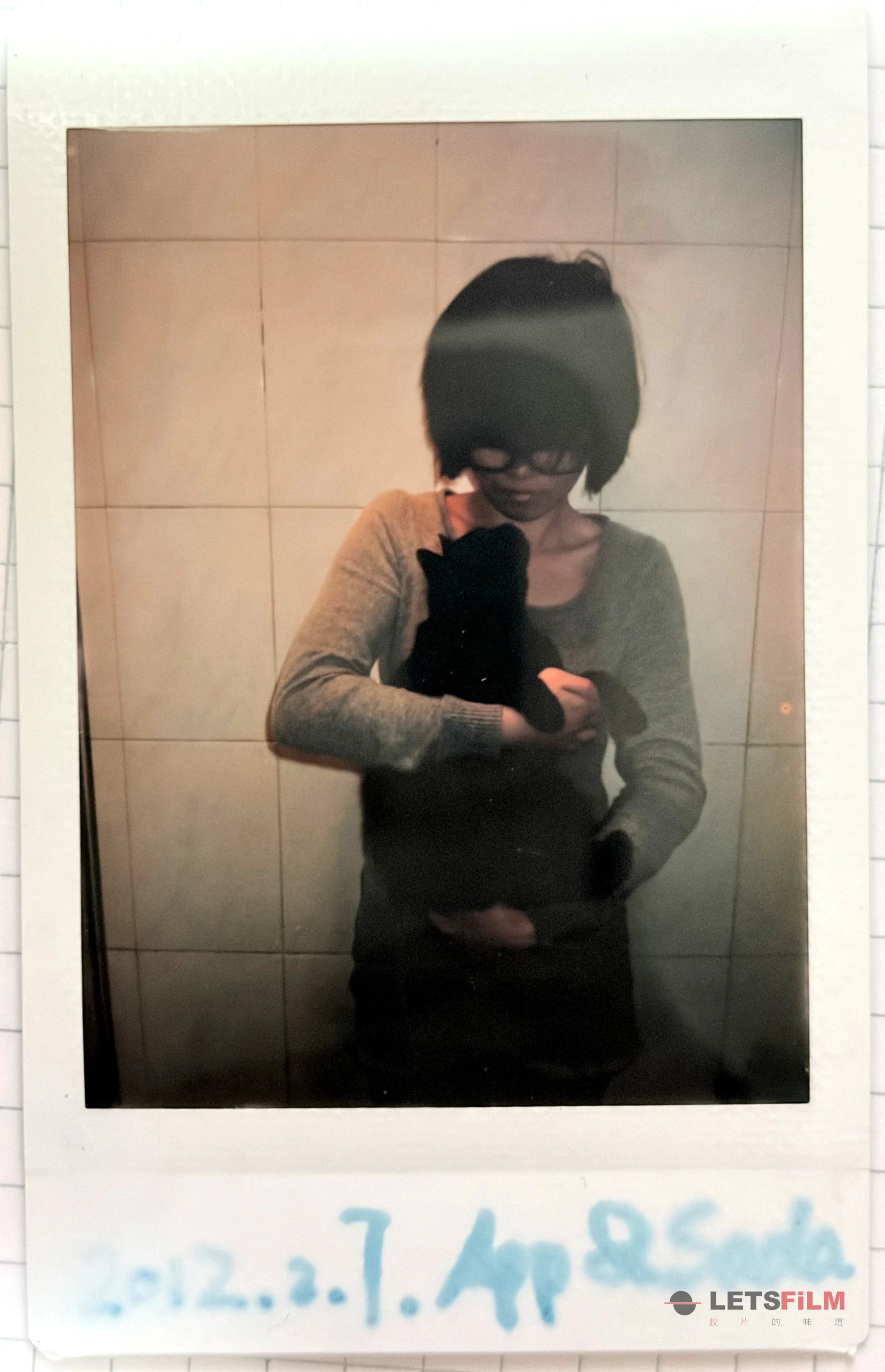 碎片