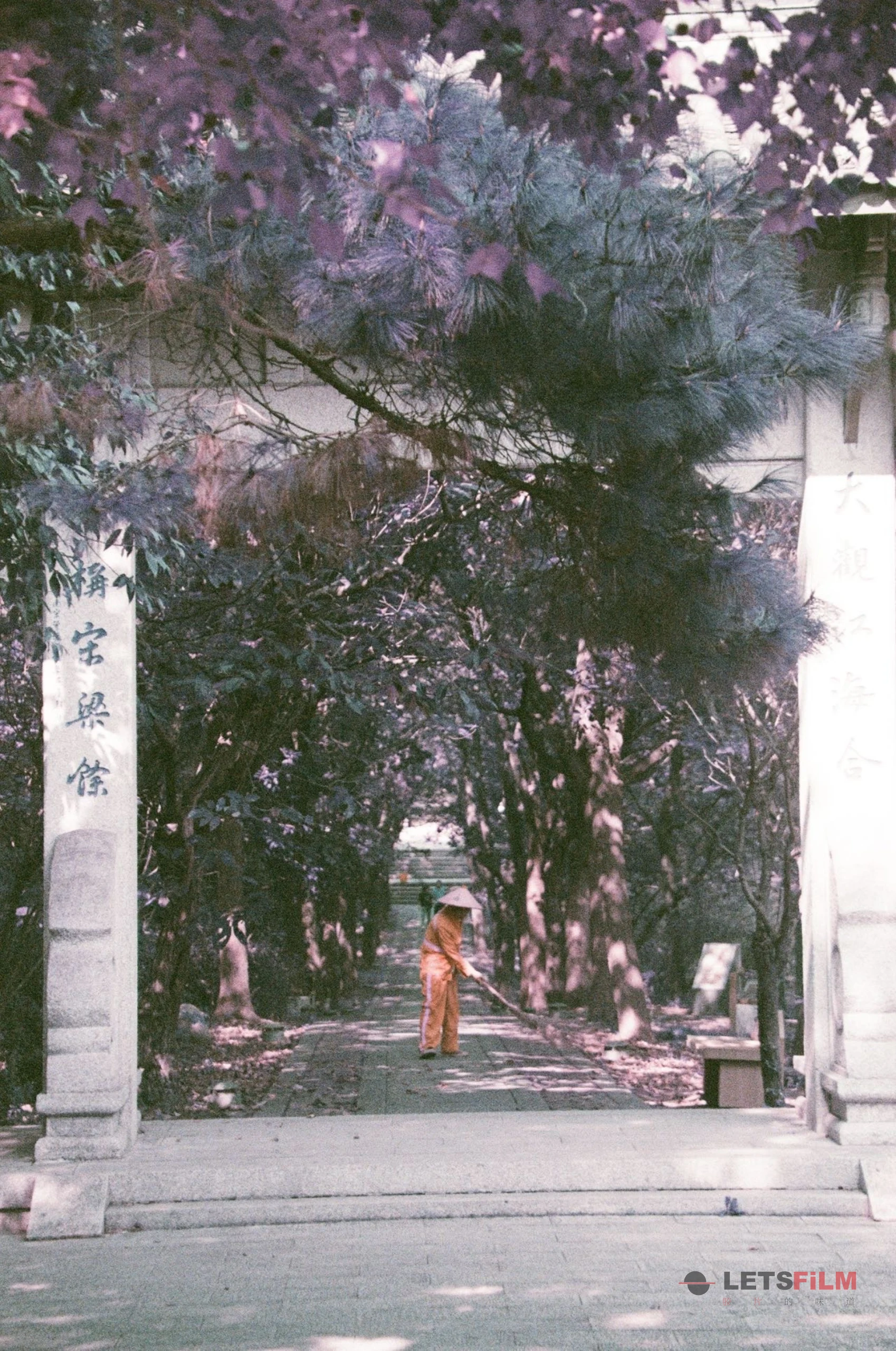 只是一瞬