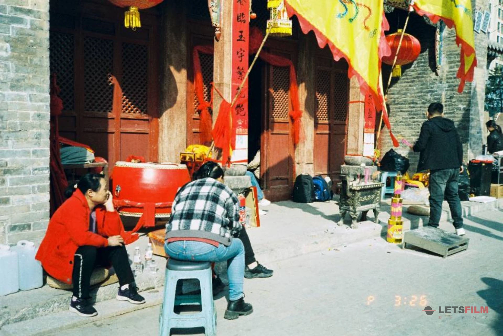 赶会