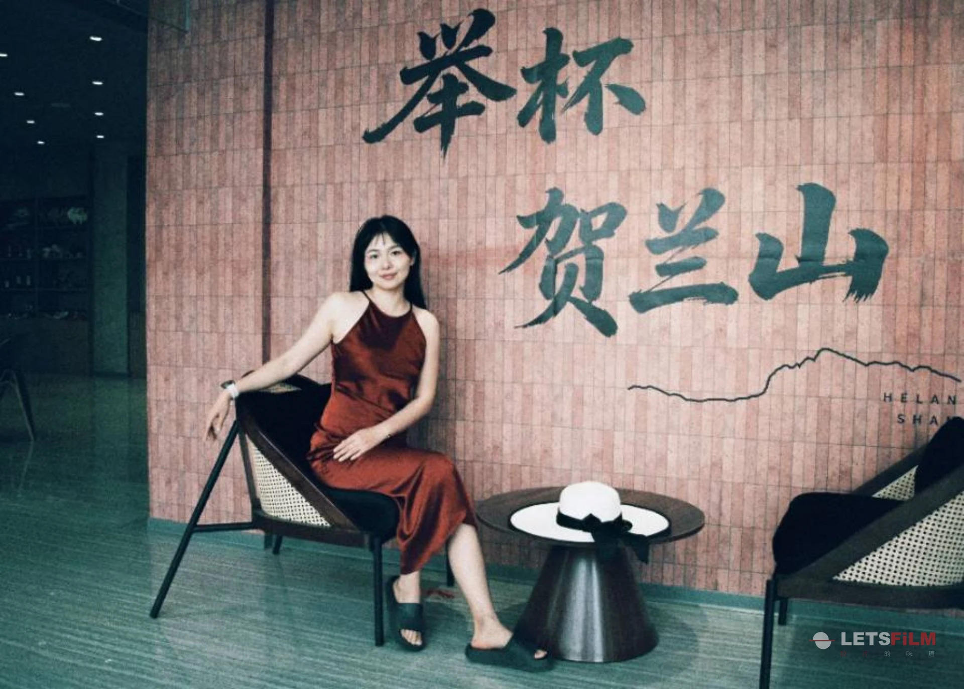 在红色里