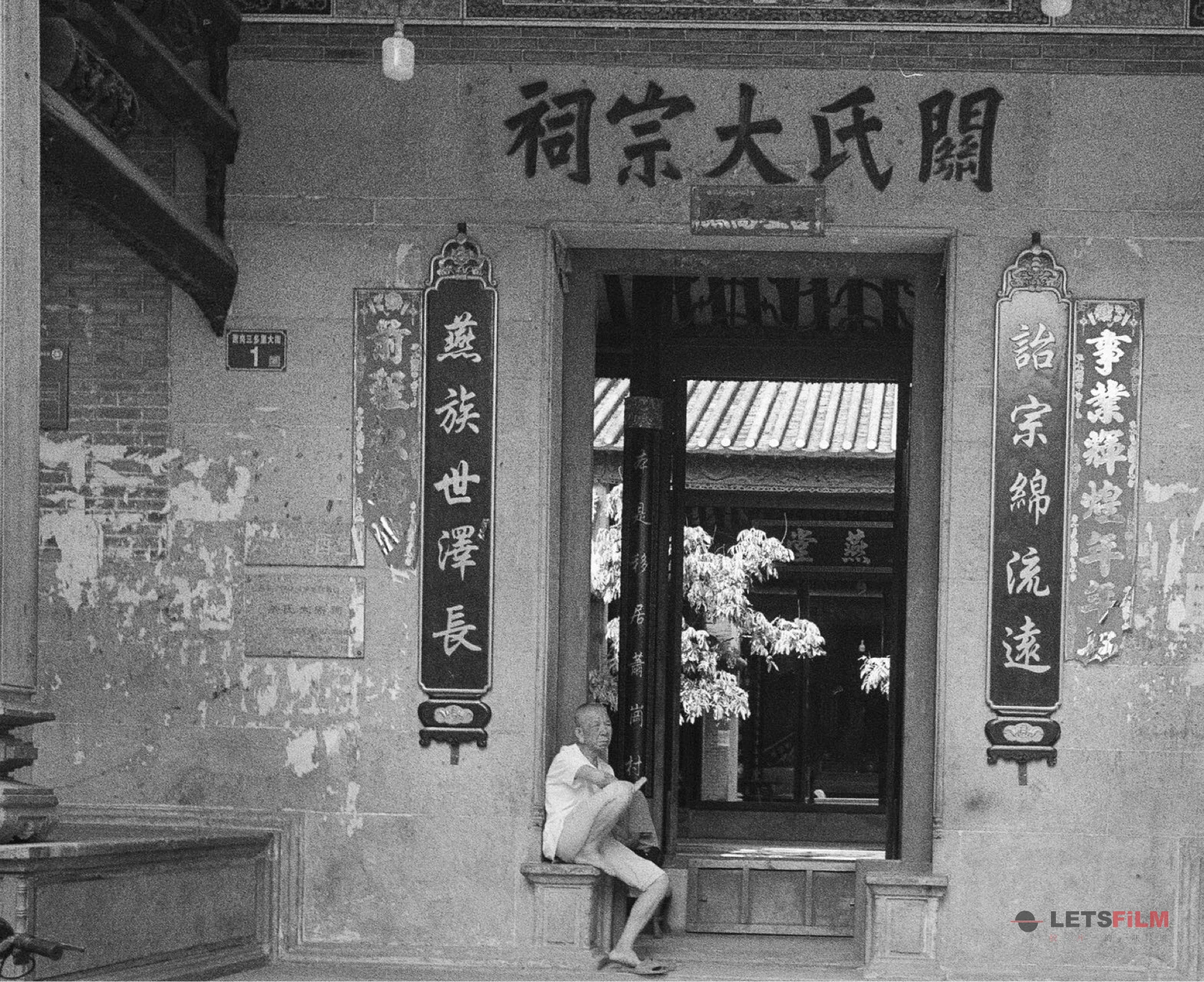 品