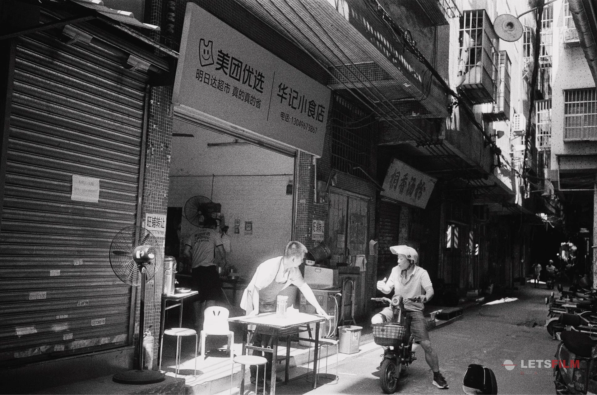 品