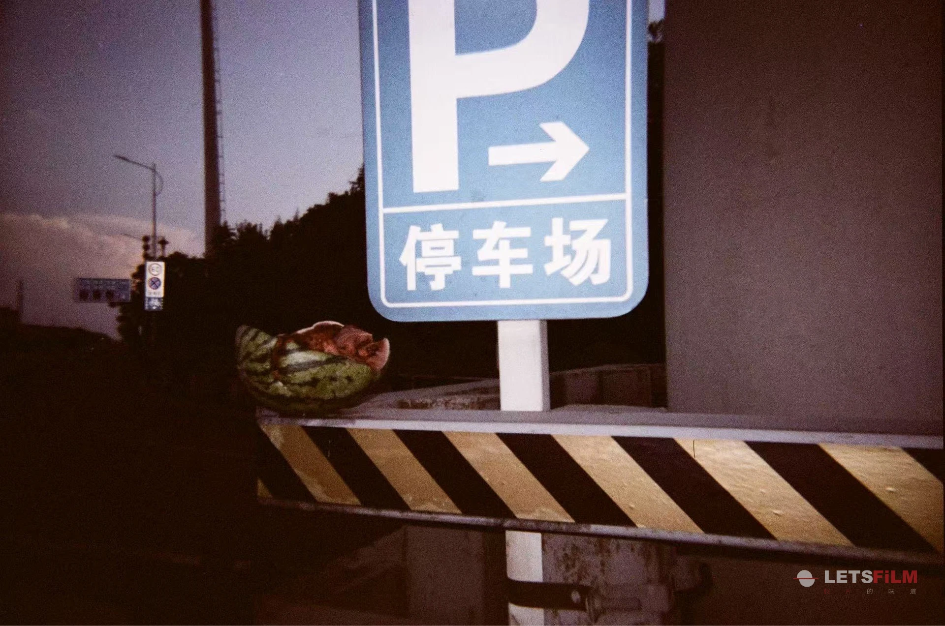 厂核-日